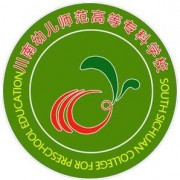 川南幼兒師范高等?？茖W(xué)校