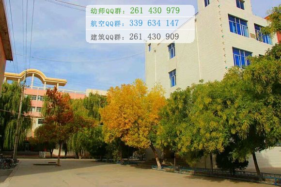 四川西南航空專修學(xué)院讀幾年、幾年學(xué)制