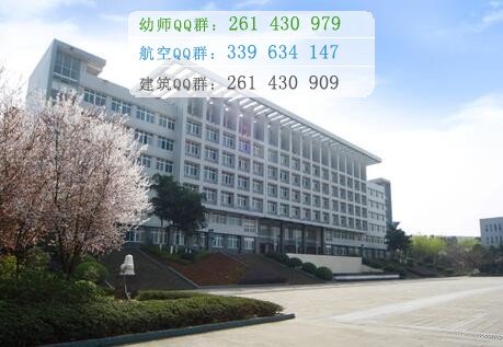 重慶三峽醫(yī)藥高等?？茖W(xué)校
