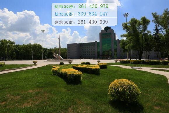 黑龍江護理高等?？茖W(xué)校