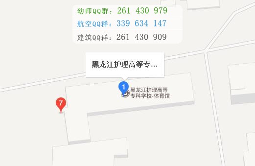 黑龍江護(hù)理高等?？茖W(xué)校