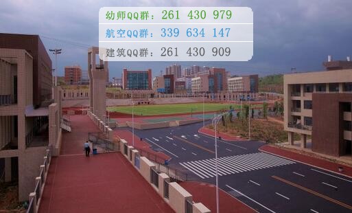 四川中醫(yī)藥高等?？茖W(xué)校