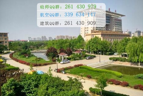 滄州醫(yī)學(xué)高等?？茖W(xué)校