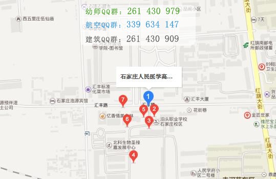 石家莊人民醫(yī)學(xué)高等?？茖W(xué)校