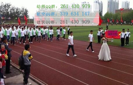 石家莊人民醫(yī)學(xué)高等?？茖W(xué)校