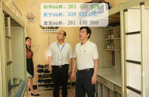 成都實(shí)驗(yàn)商貿(mào)管理學(xué)校宿舍條件、住宿好嗎、寢室情況