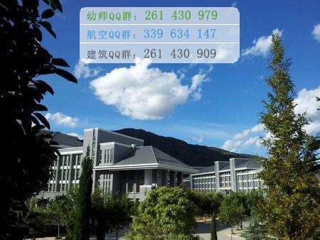臨滄師范高等?？茖W校招生辦聯(lián)系電話