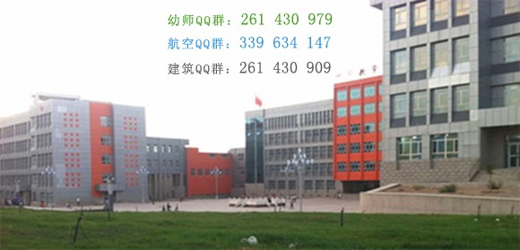 和田師范?？茖W(xué)校網(wǎng)站網(wǎng)址