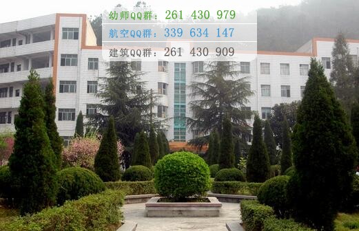 黔南民族醫(yī)學(xué)高等?？茖W(xué)校