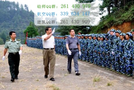 黔南民族醫(yī)學高等?？茖W校