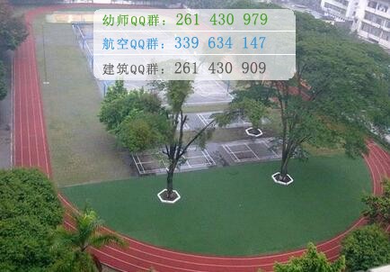 肇慶醫(yī)學(xué)高等?？茖W(xué)校