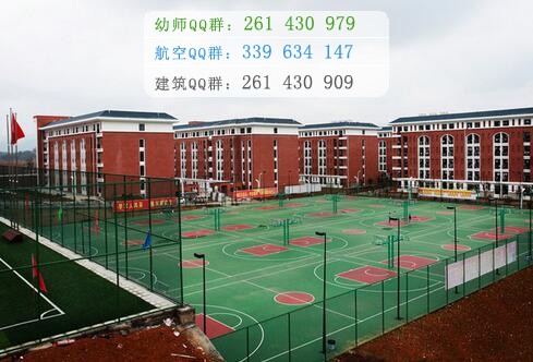 遵義醫(yī)藥高等?？茖W(xué)校