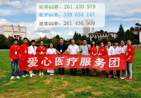 楚雄醫(yī)藥高等?？茖W(xué)校