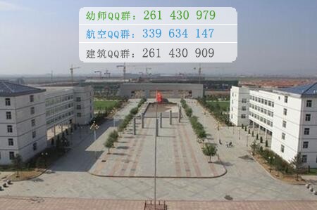 烏蘭察布醫(yī)學(xué)高等?？茖W(xué)校