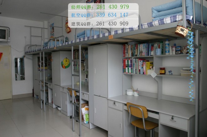 安陽幼兒師范高等?？茖W(xué)校宿舍條件