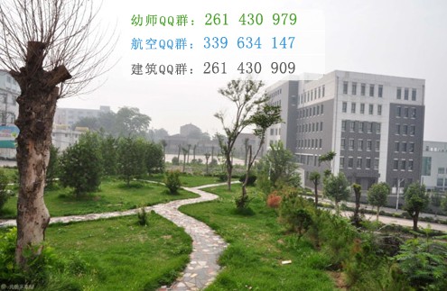 陽泉師范高等?？茖W(xué)校網(wǎng)站網(wǎng)址