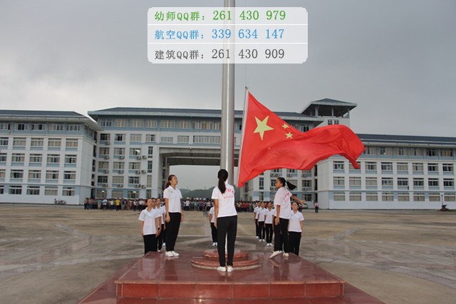 廣西幼兒師范高等?？茖W(xué)校是幾專