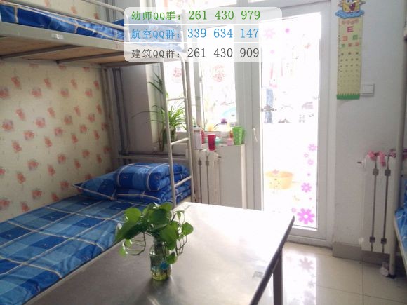 濟南有幼兒師范高等?？茖W(xué)校宿舍條件