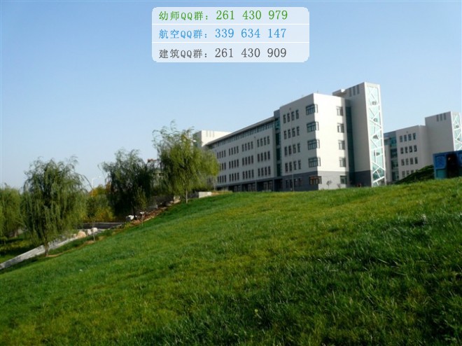 濟南幼兒師范高等?？茖W校招生辦聯(lián)系電話