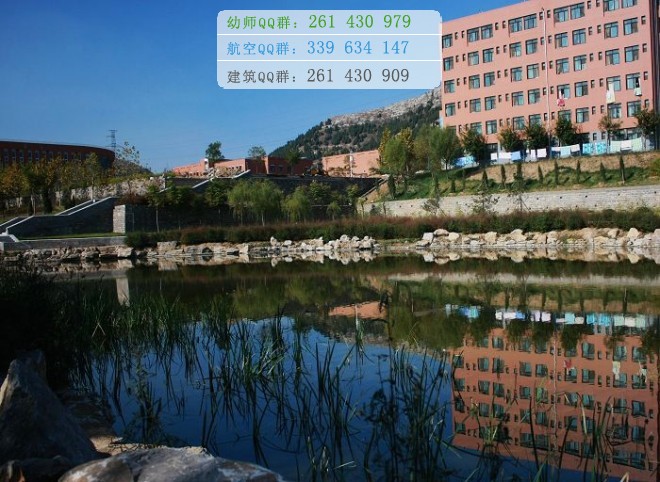濟南幼兒師范高等?？茖W(xué)校網(wǎng)站網(wǎng)址