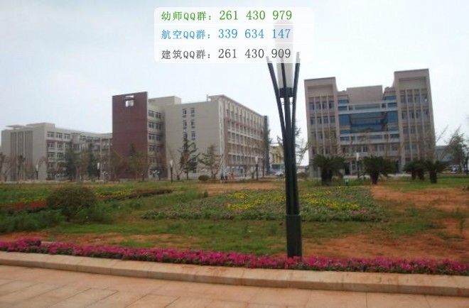 南昌師范高等?？茖W校招生辦聯(lián)系電話
