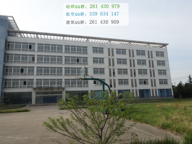 徐州幼兒師范高等?？茖W校網站網址