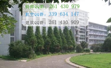 合肥幼兒師范高等?？茖W(xué)校網(wǎng)站網(wǎng)址
