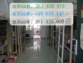 馬鞍山師范高等?？茖W校宿舍條件