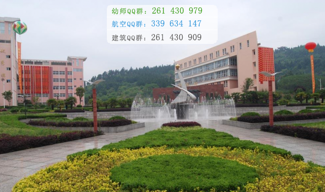 桐城師范高等?？茖W(xué)校是幾專
