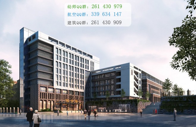 廣安大川鐵路運(yùn)輸學(xué)校2016年報(bào)名條件、招生對(duì)象