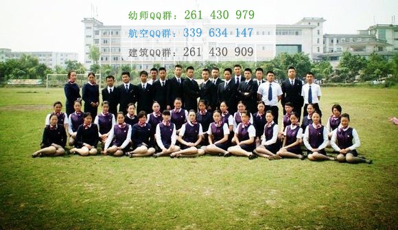 四川愛華學院2016年報名條件、招生對象