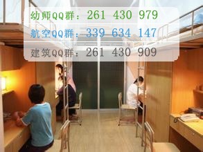 福建幼兒師范高等?？茖W(xué)校宿舍條件
