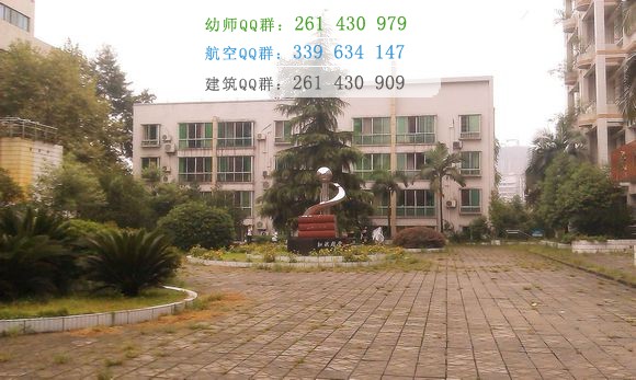 隆昌幼兒師范小學(xué)校2016年報(bào)名條件、招生對(duì)象