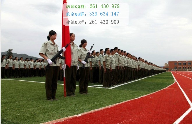 四川省綿陽財經(jīng)學(xué)校2016年報名條件、招生對象