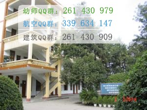 閬中師范學(xué)校2016年報(bào)名條件、招生對(duì)象