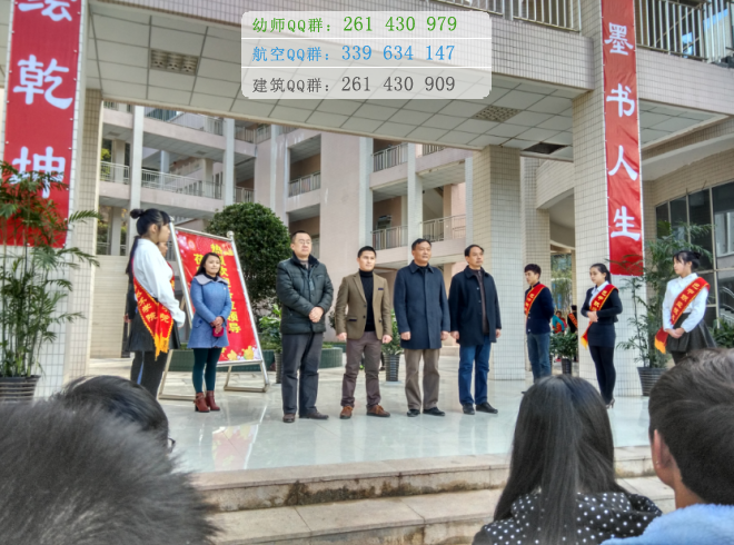 巴中師范學(xué)校2016年報(bào)名條件、招生對(duì)象