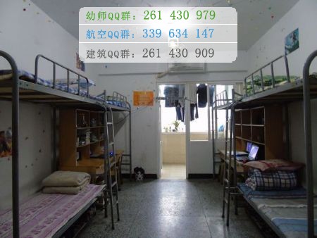 川北幼兒師范高等?？茖W(xué)校宿舍條件