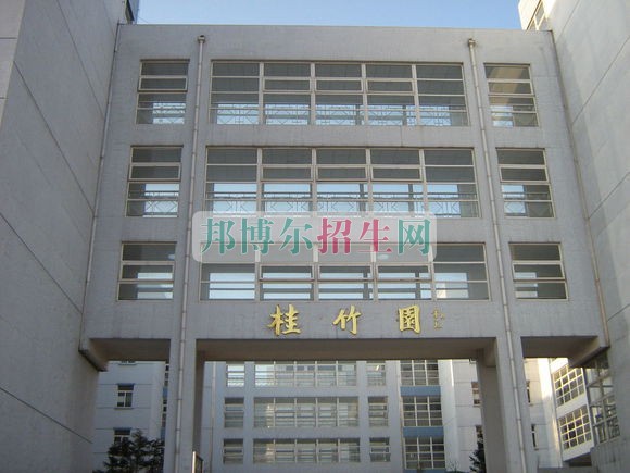 山東商業(yè)職業(yè)技術(shù)學院2016年招生簡章