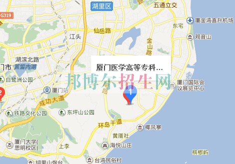 廈門醫(yī)學(xué)高等?？茖W(xué)校