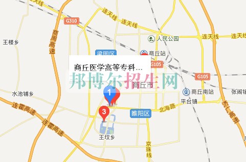商丘醫(yī)學高等?？茖W校