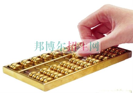 初中畢業(yè)學(xué)會計(jì)怎樣