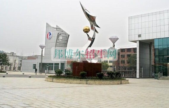 邵陽(yáng)醫(yī)學(xué)高等?？茖W(xué)校