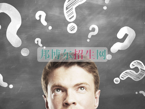 會計(jì)學(xué)校怎么樣