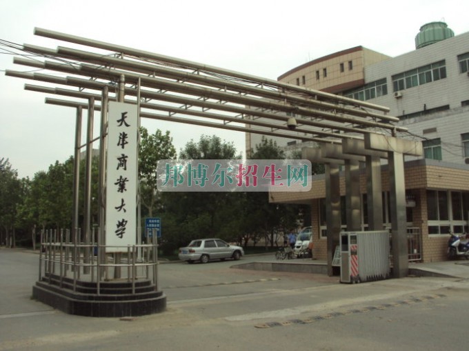 會計(jì)學(xué)校怎么樣