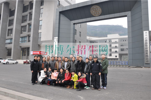 重慶市萬(wàn)州現(xiàn)代信息工程學(xué)校2016年報(bào)名條件、招生對(duì)象