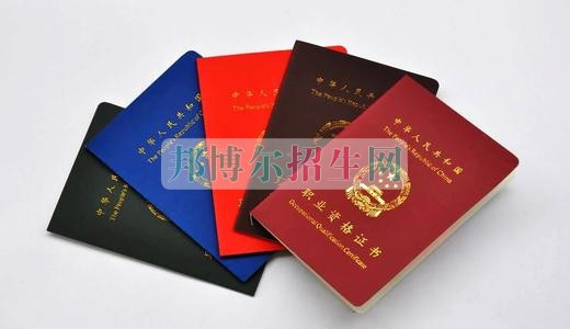 中?？梢钥际裁醋C