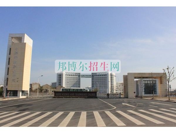 合肥科技職業(yè)學(xué)院招生辦聯(lián)系電話(huà)