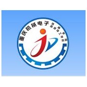 重慶機械電子技師學(xué)院