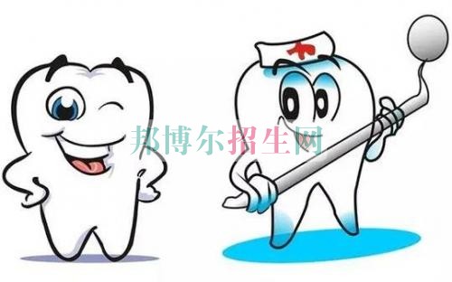 哪個(gè)大專學(xué)?？谇会t(yī)學(xué)好