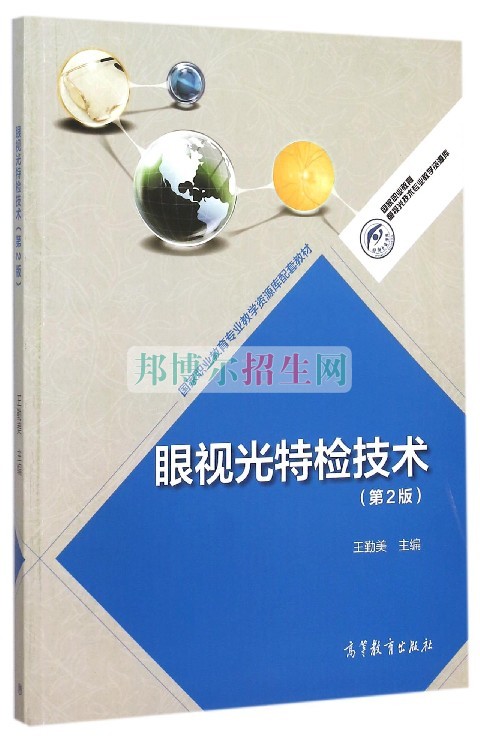 、